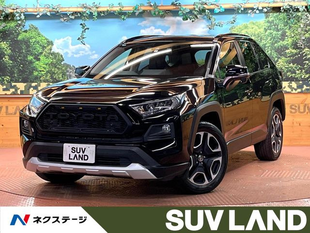 RAV4 アドベンチャー（6BA-MXAA54）
