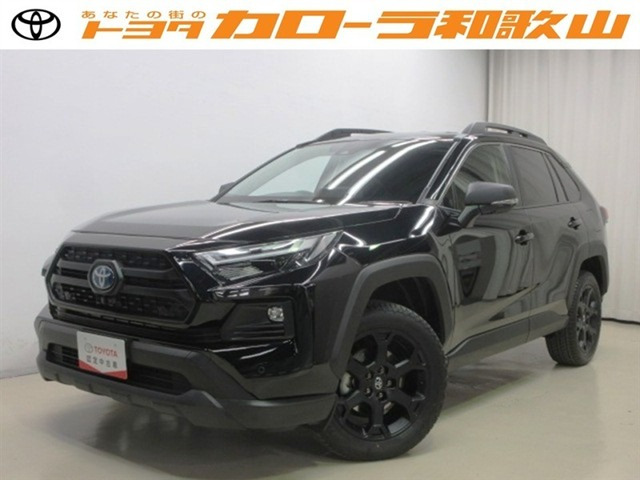 RAV4 2.5 ハイブリッド アドベンチャー オフロードパッケージ II E-Four 4WD （6AA-AXAH54）