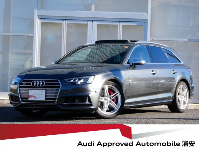 S4アバント3.0 4WD