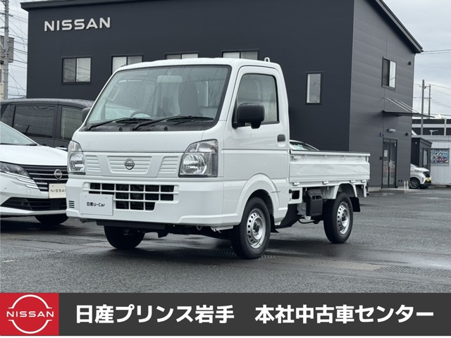 クリッパートラックDX農繁 4WD