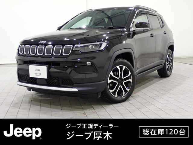 コンパス リミテッド 4WD