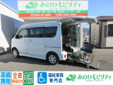 福祉車両専門店 日産 NV100クリッパーリオ チェアキャブ スロープ 4WD!お気軽にお問合せください!