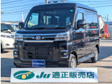 ダイハツ アトレー
