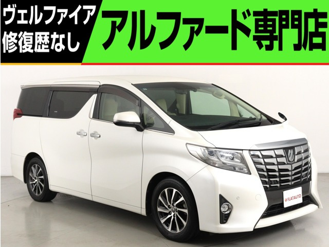 アルファード 2.5 G (禁煙車)(プリクラッシュ)(レーダークルー