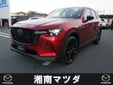 マツダ CX-60