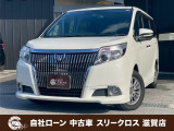 ローンが通らない生活からローンが通る生活へ導くことが可能です!★全国対応★保証人不要★頭金不要★最大120回払いまで対応☆信用情報回復☆可決率90%以上☆相談だけでもOK☆全車種OK☆在庫車以外も購入OK