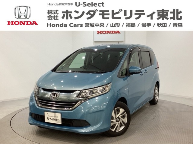 フリード+ 1.5 ハイブリッド G ホンダセンシング 