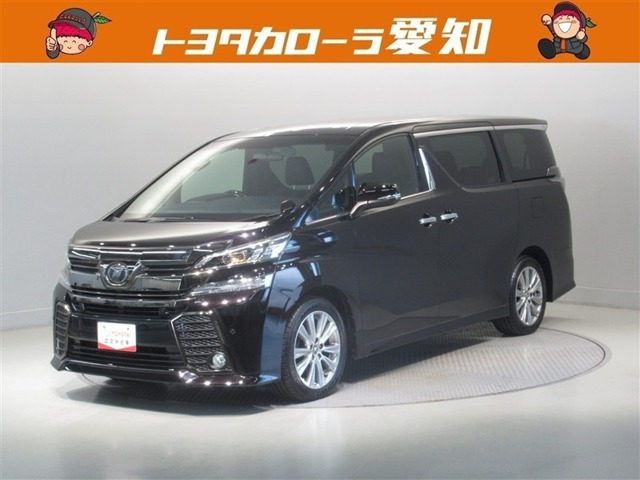 ヴェルファイア 2.5 Z Aエディション ゴールデンアイズ 