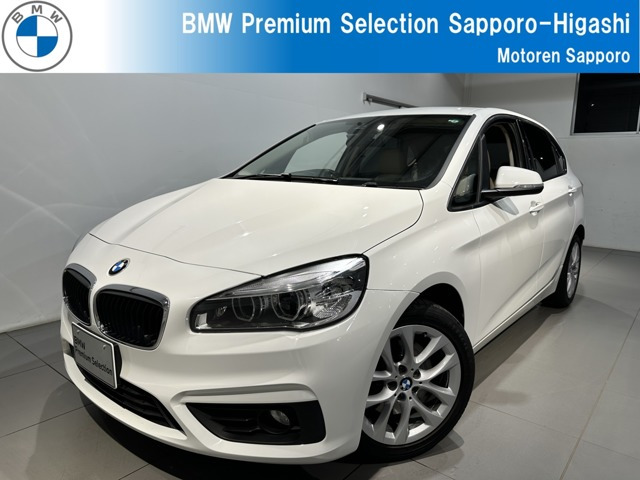 2シリーズアクティブツアラー218i セレブレーションエディション ファッショニスタ