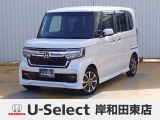 ホンダ N-BOXカスタム