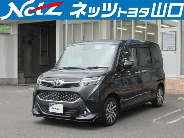 タンク 1.0 カスタム G 