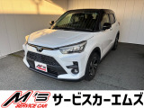 トヨタ ライズ