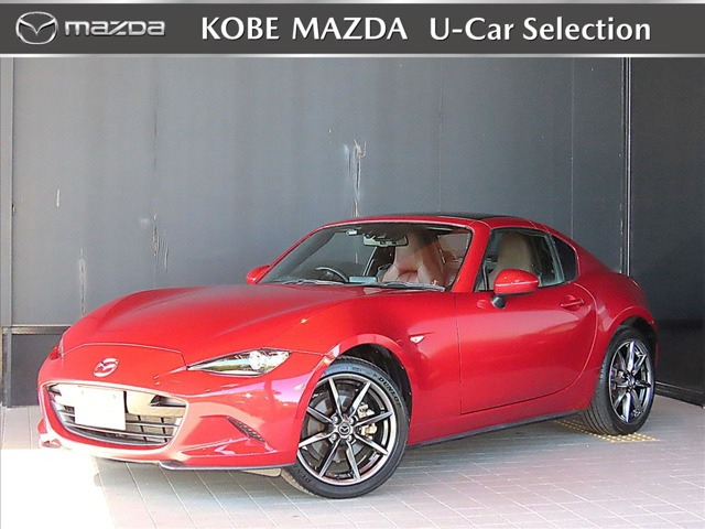 ロードスターRF 2.0 VS 