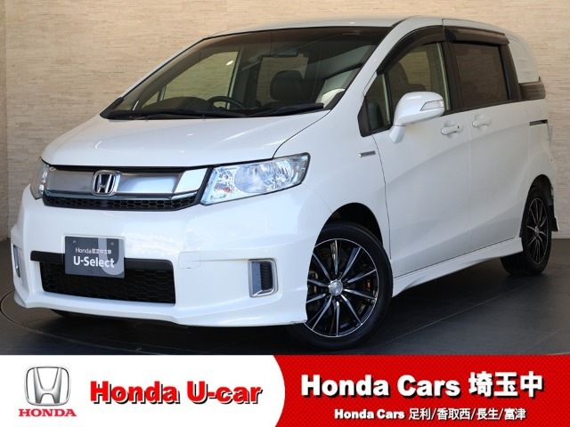 フリードハイブリッド1.5 プレミアムエディション