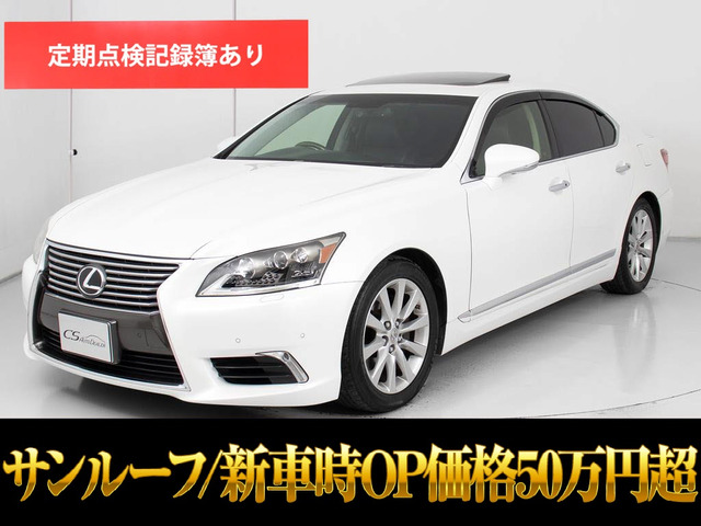 LS460 バージョンC Iパッケージサンルーフ 連眼LEDライト