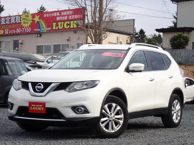 エクストレイル2.0 20S エマージェンシーブレーキパッケージ 4WD