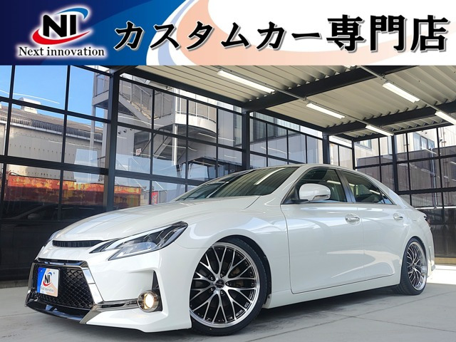 マークX 2.5 250G リラックスセレクション 