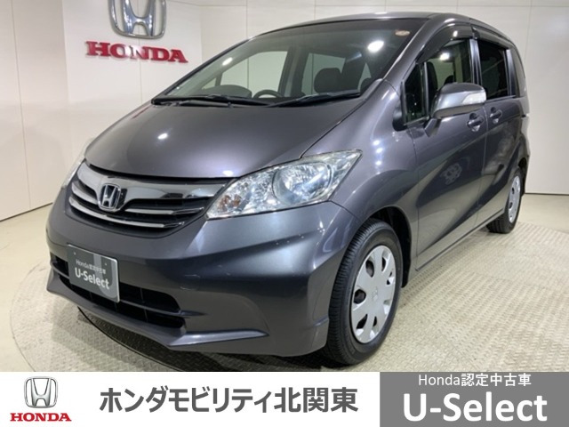 フリード1.5 G ジャストセレクションプラス