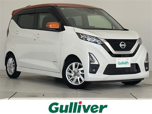 デイズ ハイウェイスターX 修復歴無し