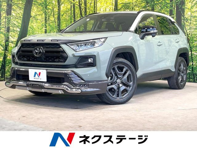 RAV4  アドベンチャー
