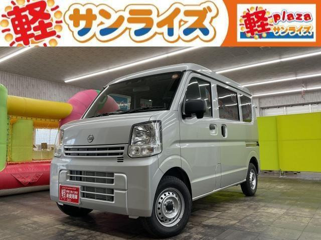 NV100クリッパーDX ハイルーフ 4WD