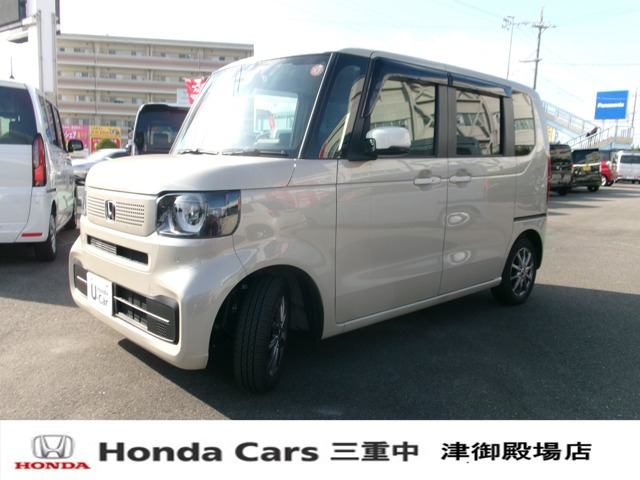 N-BOX ファッションスタイル 