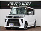 ダイハツ タントカスタム RS  特別仕様車未使用車レーダークルコンETC純