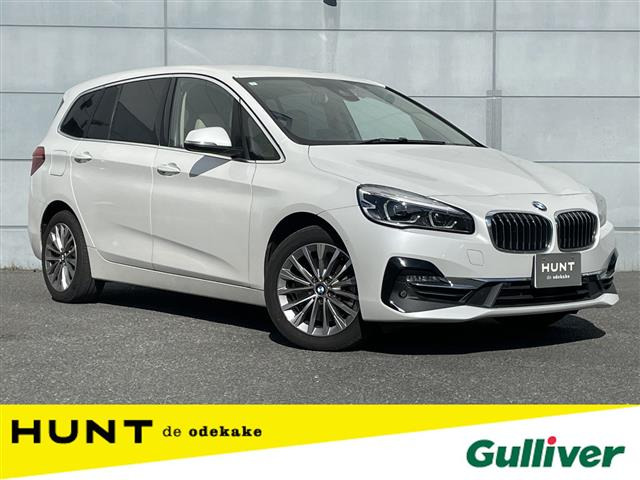 2シリーズグランツアラー 218d ラグジュアリー 本革シート 修復歴無し