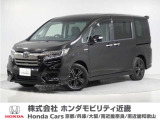ホンダ ステップワゴン
