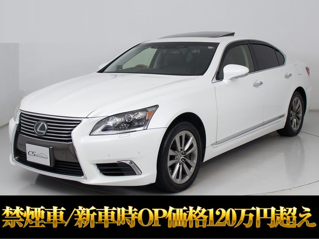 LS600h バージョンC Iパッケージ 4WDサンルーフ 本革 HDDマルチ