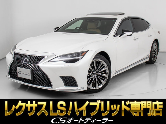 LS500h エグゼクティブ 4WD後期型 AWD サンルーフ