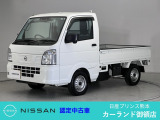 日産 クリッパートラック