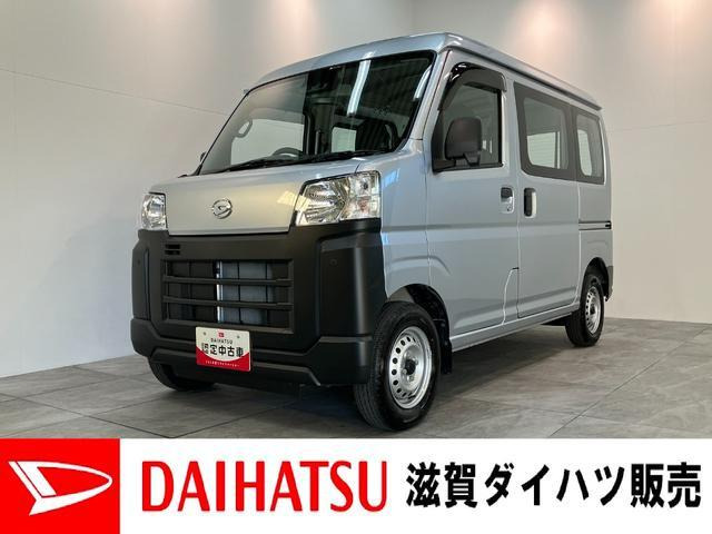 ハイゼットカーゴスペシャル クリーン 4WD