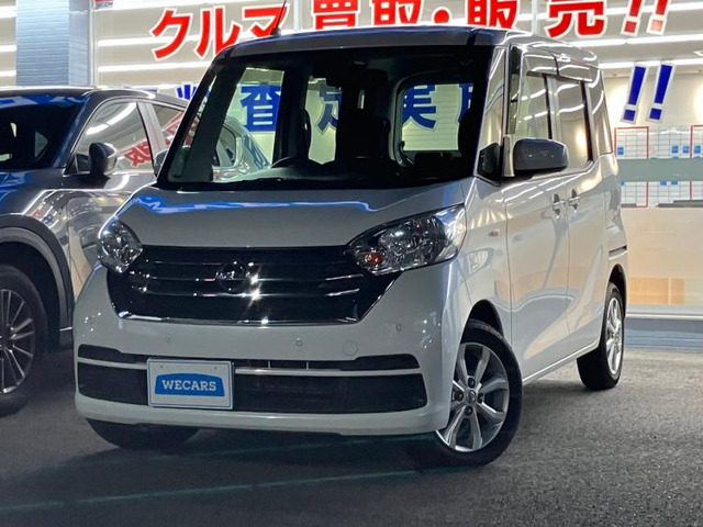 デイズルークスX Vセレクション