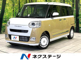 届出済未使用車 両側電動スライドドア スマートアシスト 前席シートヒータ