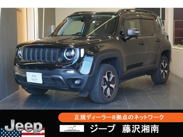 レネゲードトレイルホーク 4xe 4WD
