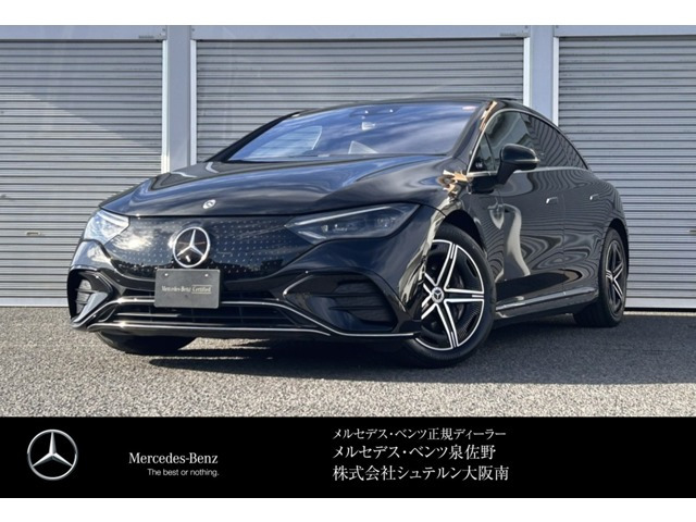 EQE350プラス AMGラインパッケージMP202301