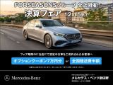 CLAクラス CLA200d AMGライン 