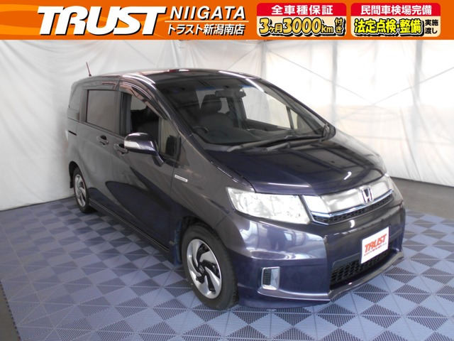 フリードスパイクハイブリッド 1.5 