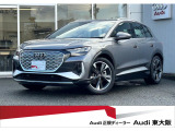 Q4 e-tron 45 Sライン 