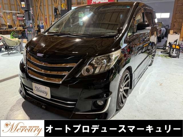 アルファード 2.4 240S タイプゴールド 