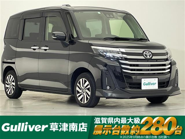 ルーミー 1.0 カスタム G 修復歴無し（5BA-M900A）