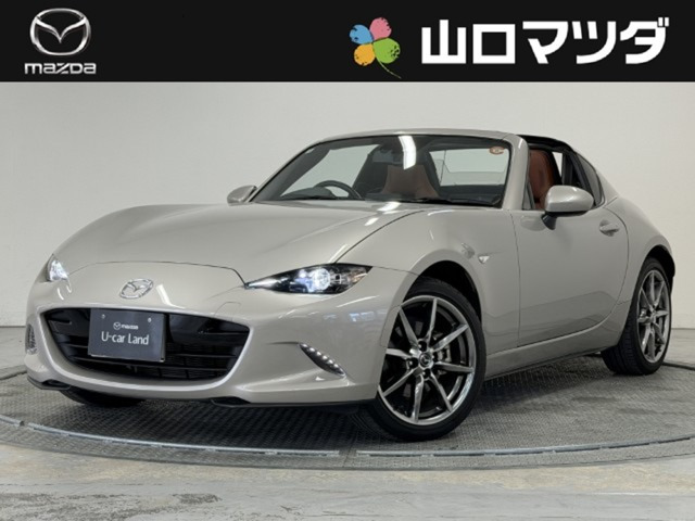 ロードスターRF 2.0 VS テラコッタ セレクション