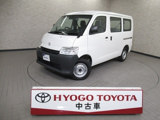 タウンエースバン1.5 DX