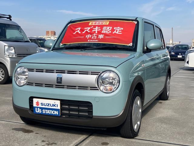 アルトラパン G