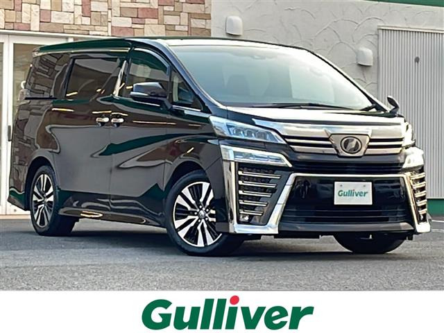 ヴェルファイア 2.5 Z Gエディション 修復歴無し