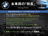 X1  xDrive 18d Mスポーツ