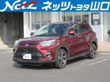 当社は隣節県(福岡、広島、島根)以外の県外販売及び業販販売は基本的におことわりしております