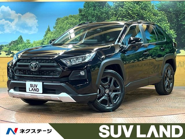 RAV4 アドベンチャー（6BA-MXAA54）