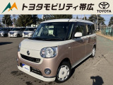 当店のクルマを閲覧いただき誠にありがとうございます!トヨタモビリティ帯広中古車センターTWINGです。当店は安心のトヨタディーラーの中古車販売店です。